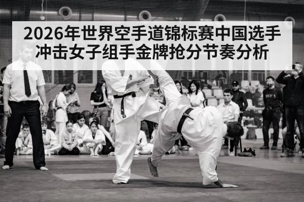 karate referee scoreboard
